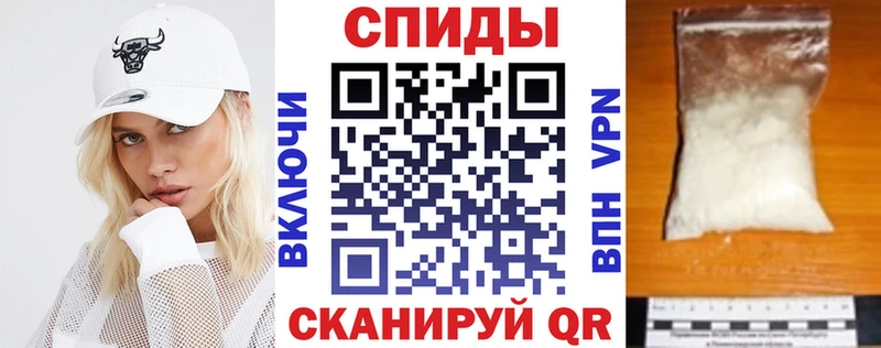 закладка Мезень Amphetamine Розовый