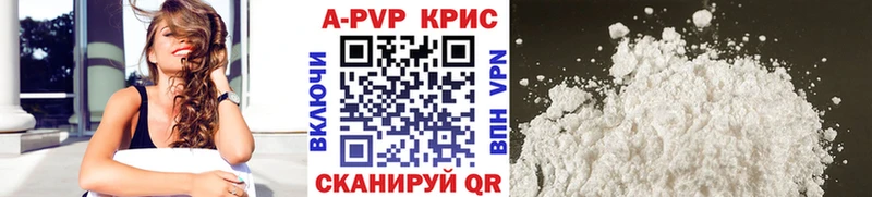 APVP Crystall  Мезень 