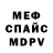 Метадон мёд Sahib SS