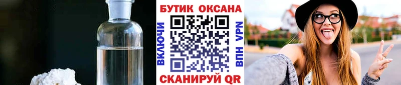 Бутират BDO  Мезень 