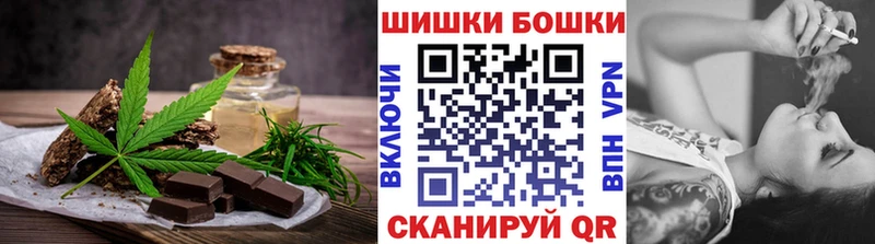 наркотики  кракен зеркало  Печенье с ТГК конопля  дарк нет формула  Мезень 