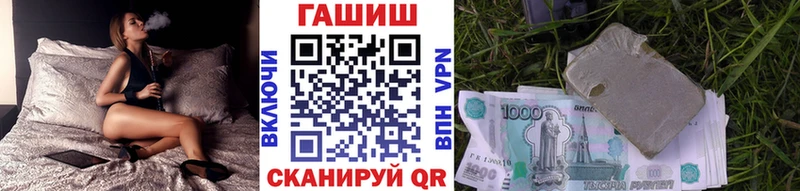 Гашиш гарик  omg маркетплейс  Мезень  магазин  наркотиков 