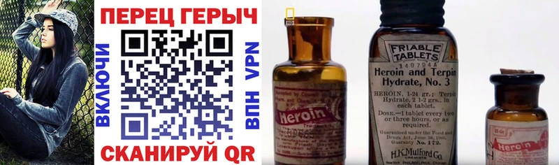 Героин герыч  Мезень 