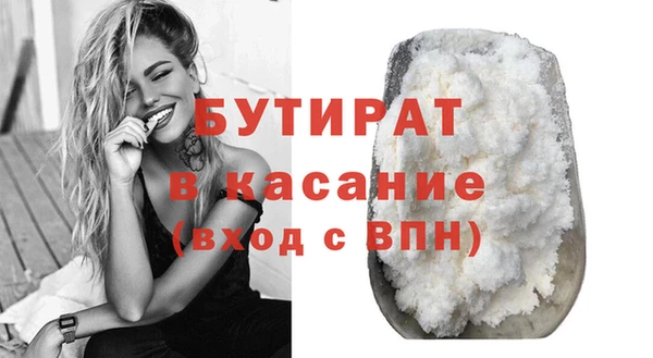 прущая мука Верея