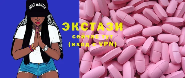 кокаин премиум Богданович