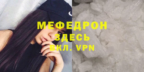 гашишное масло Богородицк