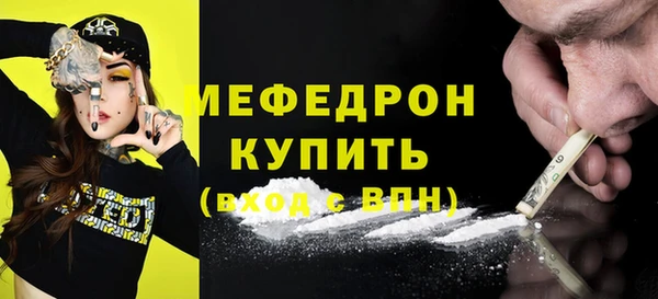 кокаин премиум Богданович