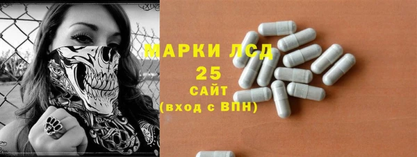 герыч Богородск