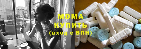 герыч Богородск