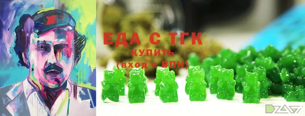 MDMA Premium VHQ Беломорск