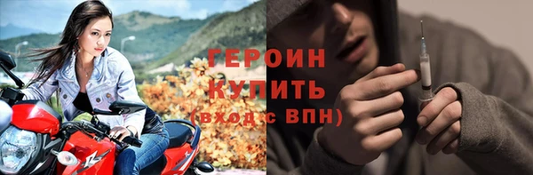 эйфоретик Верхний Тагил