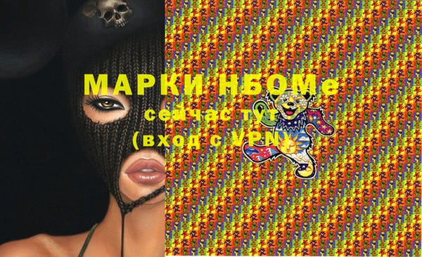 спайс Верхнеуральск