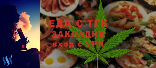 кокаин премиум Богданович