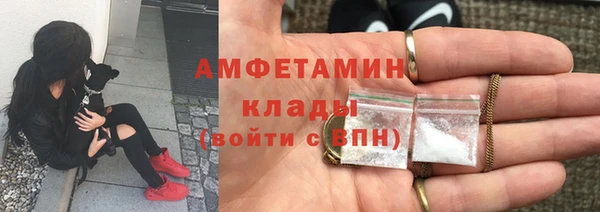 герыч Богородск