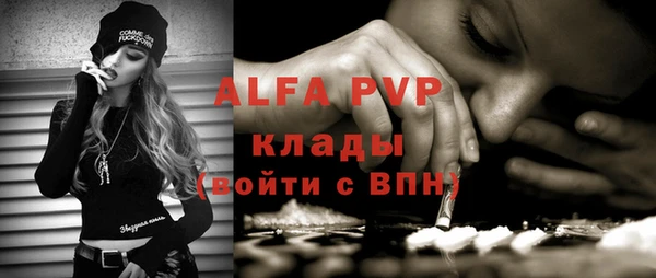 прущая мука Верея