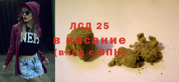 спайс Верхнеуральск