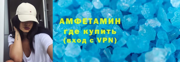 герыч Богородск