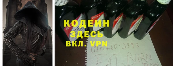 спайс Верхнеуральск