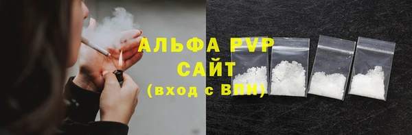 гашишное масло Богородицк