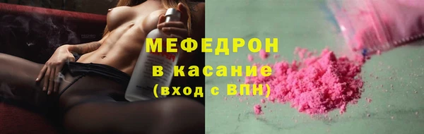 прущая мука Верея