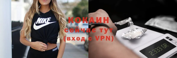 кокаин премиум Богданович