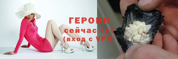 герыч Богородск