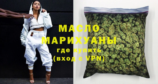 спайс Верхнеуральск