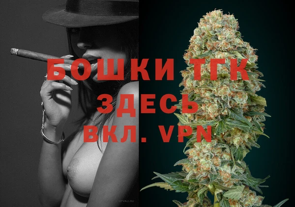 герыч Богородск
