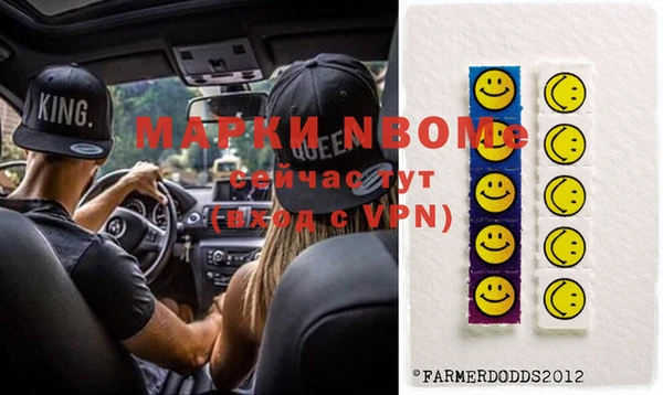 кокаин премиум Богданович
