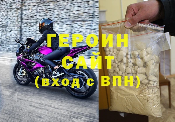 гашишное масло Богородицк
