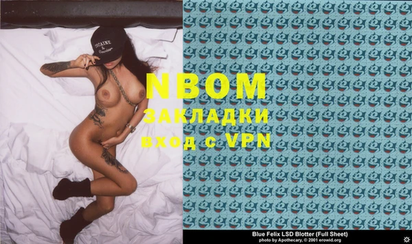 кокаин премиум Богданович