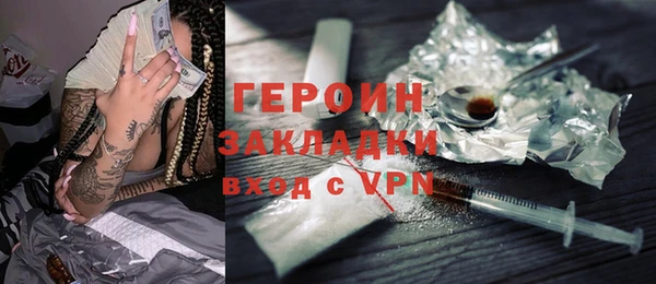гашишное масло Богородицк