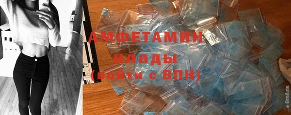 эйфоретик Верхний Тагил
