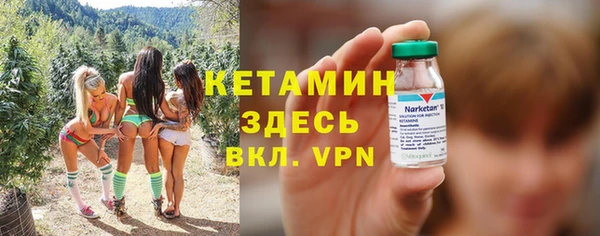 прущая мука Верея