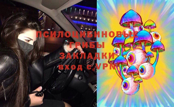 спайс Верхнеуральск