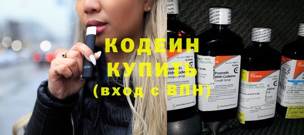 эйфоретик Верхний Тагил