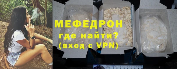 гашишное масло Богородицк