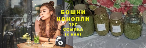 гашишное масло Богородицк