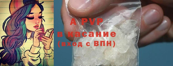 герыч Богородск