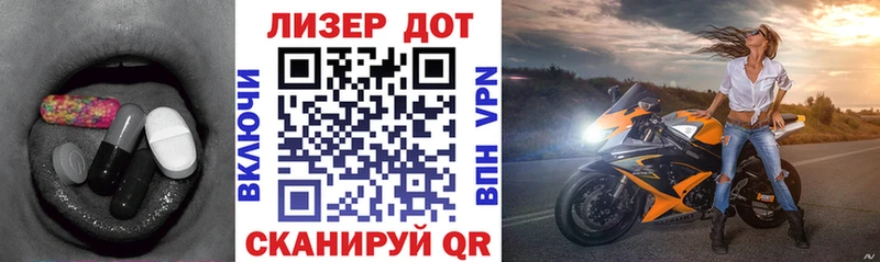 Лсд 25 экстази кислота  купить наркотики сайты  Мезень 