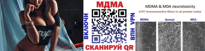 MEGA зеркало  Мезень  MDMA crystal 