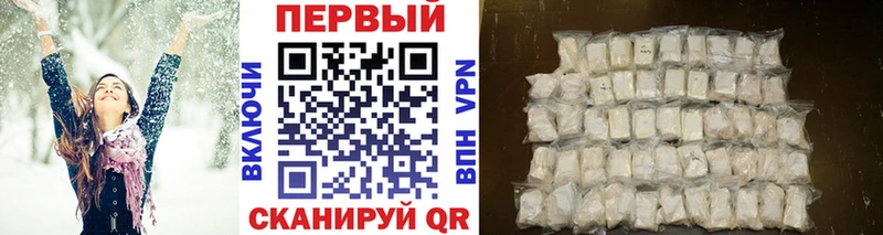 где продают наркотики  Мезень  Метамфетамин витя 
