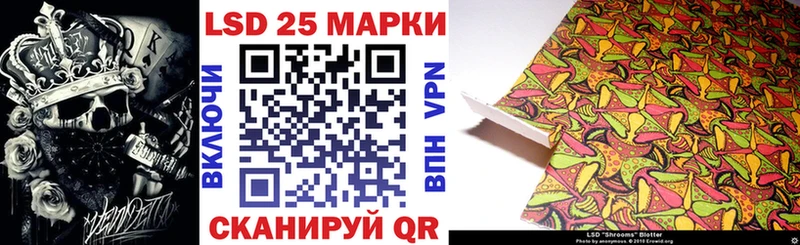 Марки N-bome 1,5мг Мезень