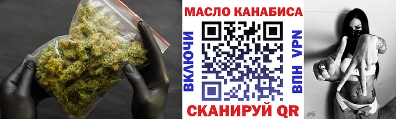 Дистиллят ТГК вейп с тгк  Мезень 